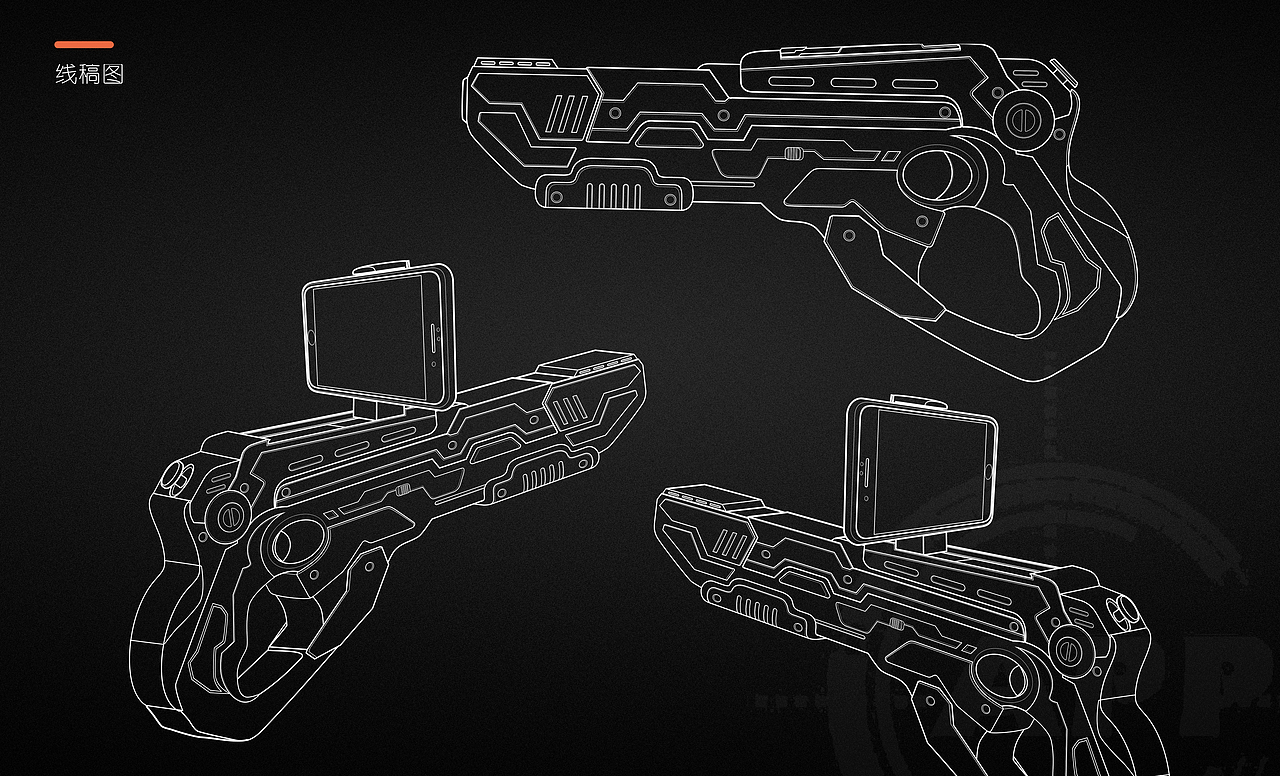 AR智能游戏枪产品ID设计、包装设计（图ZMjI0Mjc2MzQw） - 玩具 - 站酷设计师一个小司机原创素材 - 站酷ZCOOL