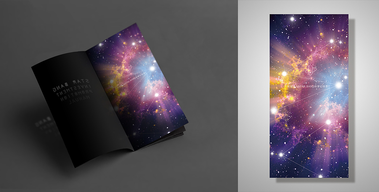 STARBANG（雪糕）招商手册方案-部分（图ZNTE4ODA0ODA=） - 书籍/画册 - 站酷设计师leikesi原创素材 - 站酷ZCOOL