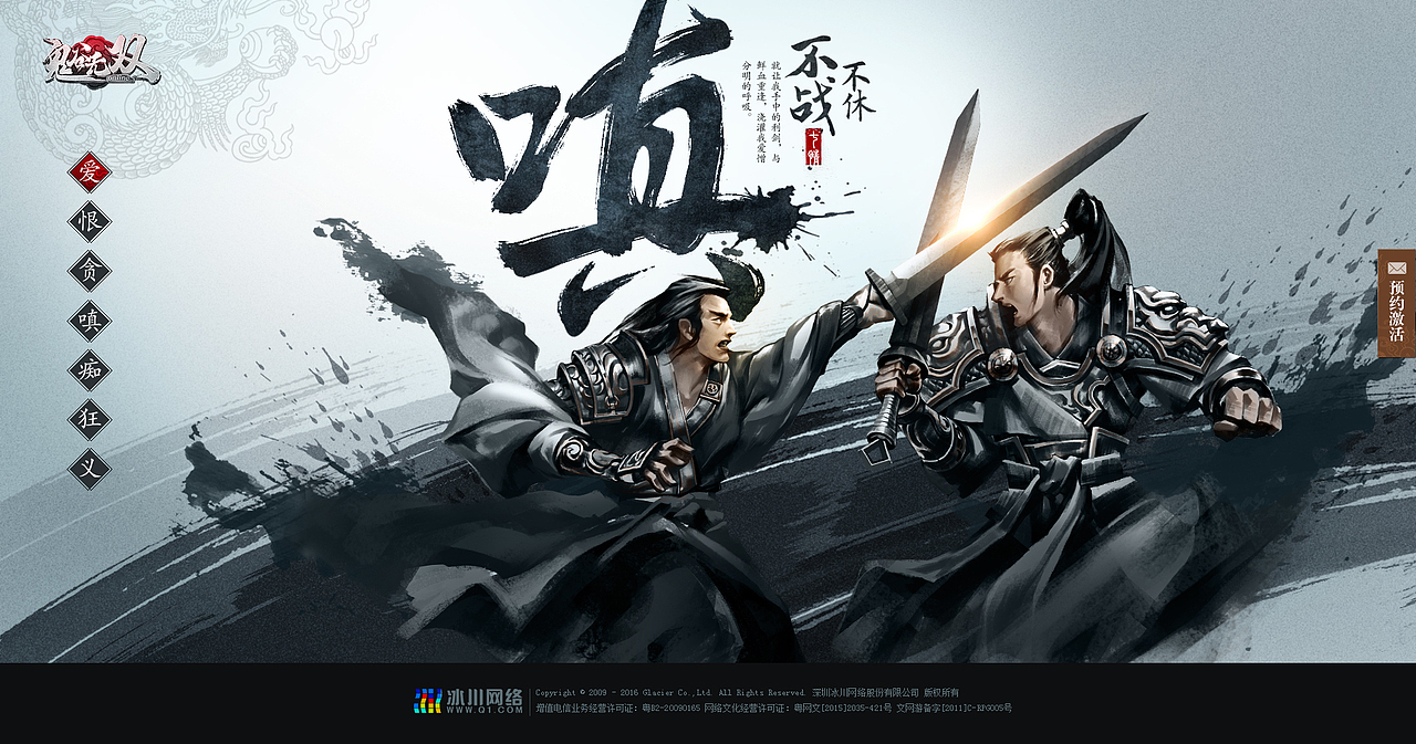 2016年下半年作品集合(图ZNjYwMTg0MzI=) - 游戏/娱乐 - 站酷设计师飘雪weines原创素材 - 站酷ZCOOL