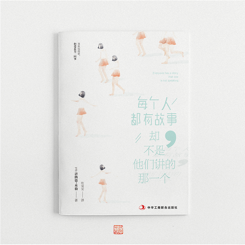 飞机稿 插画:ViV1姑娘