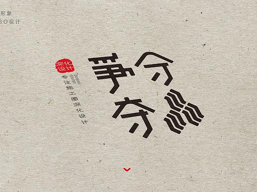 设计公司logo设计
