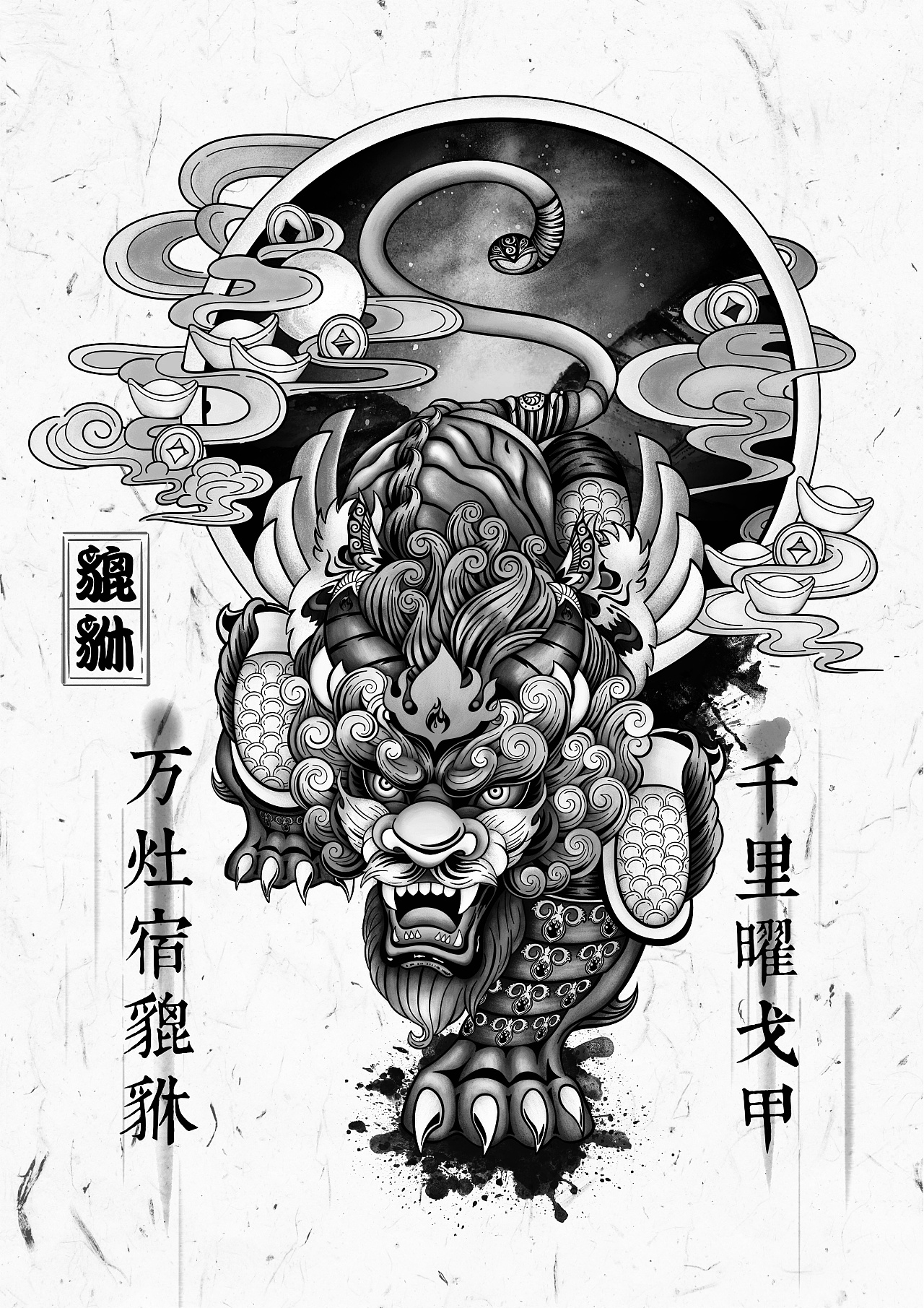 上古瑞兽-貔貅|插画|绘本|z90738525 - 原创作品 - 站酷 (zcool)