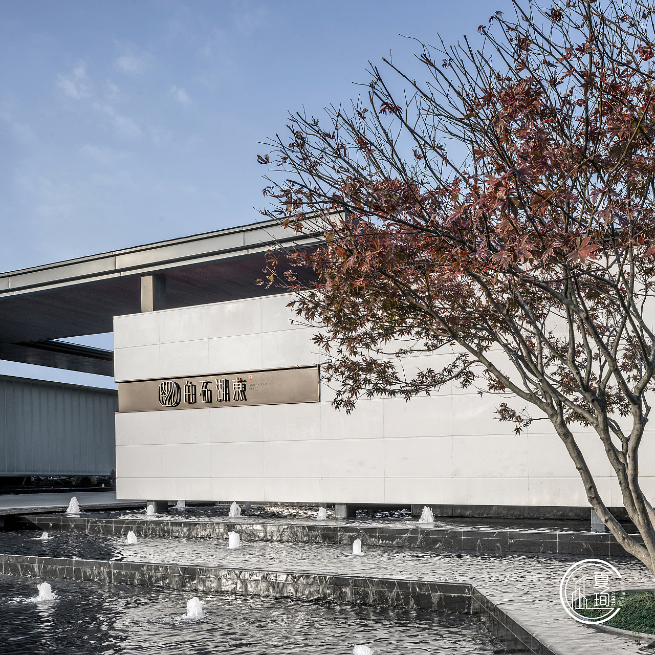 【万科●白石湖东】营销中心