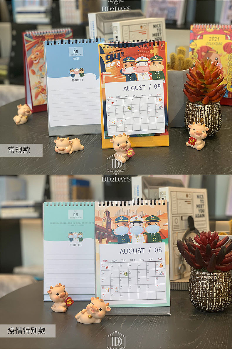 2021牛年台历（图ZMjMyMzE0MTI4） - 生活用品 - 站酷设计师xiajue原创素材 - 站酷ZCOOL