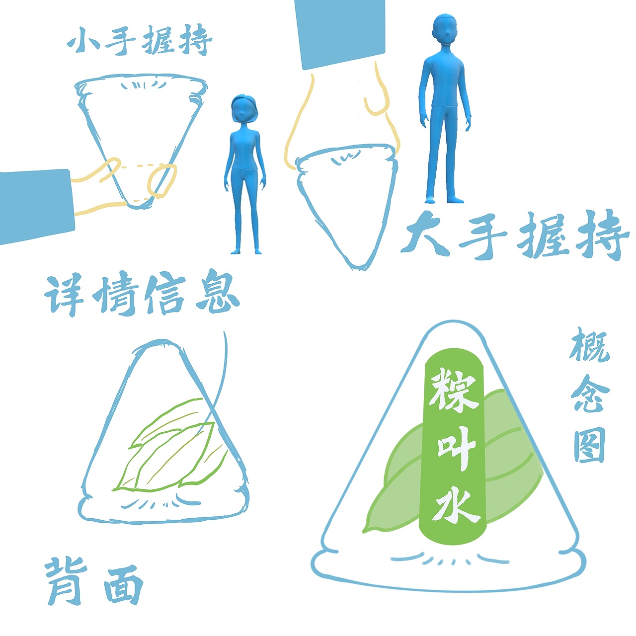 课下作业（图ZMjQyODY3MzEy） - 宣传物料 - 站酷设计师Hipoponess原创素材 - 站酷ZCOOL