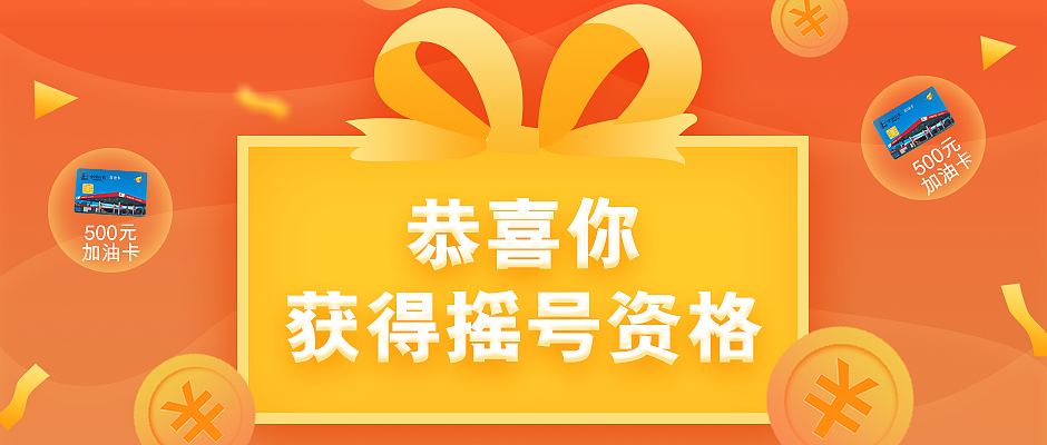 banner（图ZMjQ5NDQ3ODY4） - 运营设计 - 站酷设计师一十二月原创素材 - 站酷ZCOOL