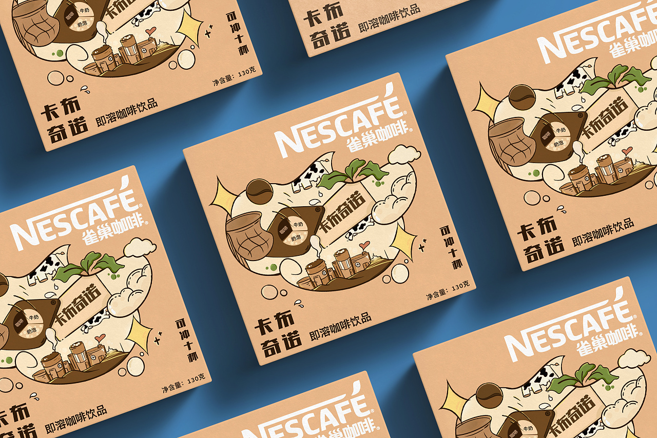 雀巢咖啡包装再设计练习
