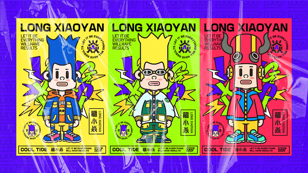 龍小焱（图ZMjc0MzAzNTA0） - IP形象 - 站酷设计师王YwY友原创素材 - 站酷ZCOOL