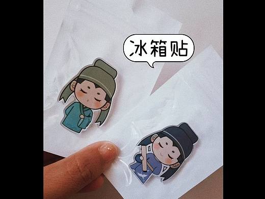 IP落地