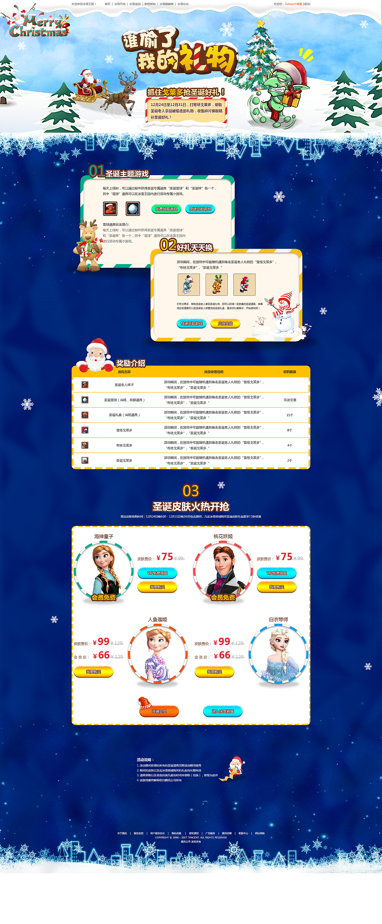 练习（图ZMTE3Nzg1ODIw） - 其他UI - 站酷设计师Chendundun原创素材 - 站酷ZCOOL