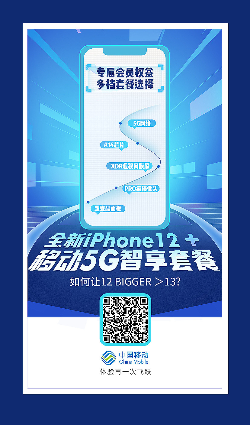 海报（图ZMjM0NzQwMDM2） - 电商 - 站酷设计师浪浪山小妖原创素材 - 站酷ZCOOL