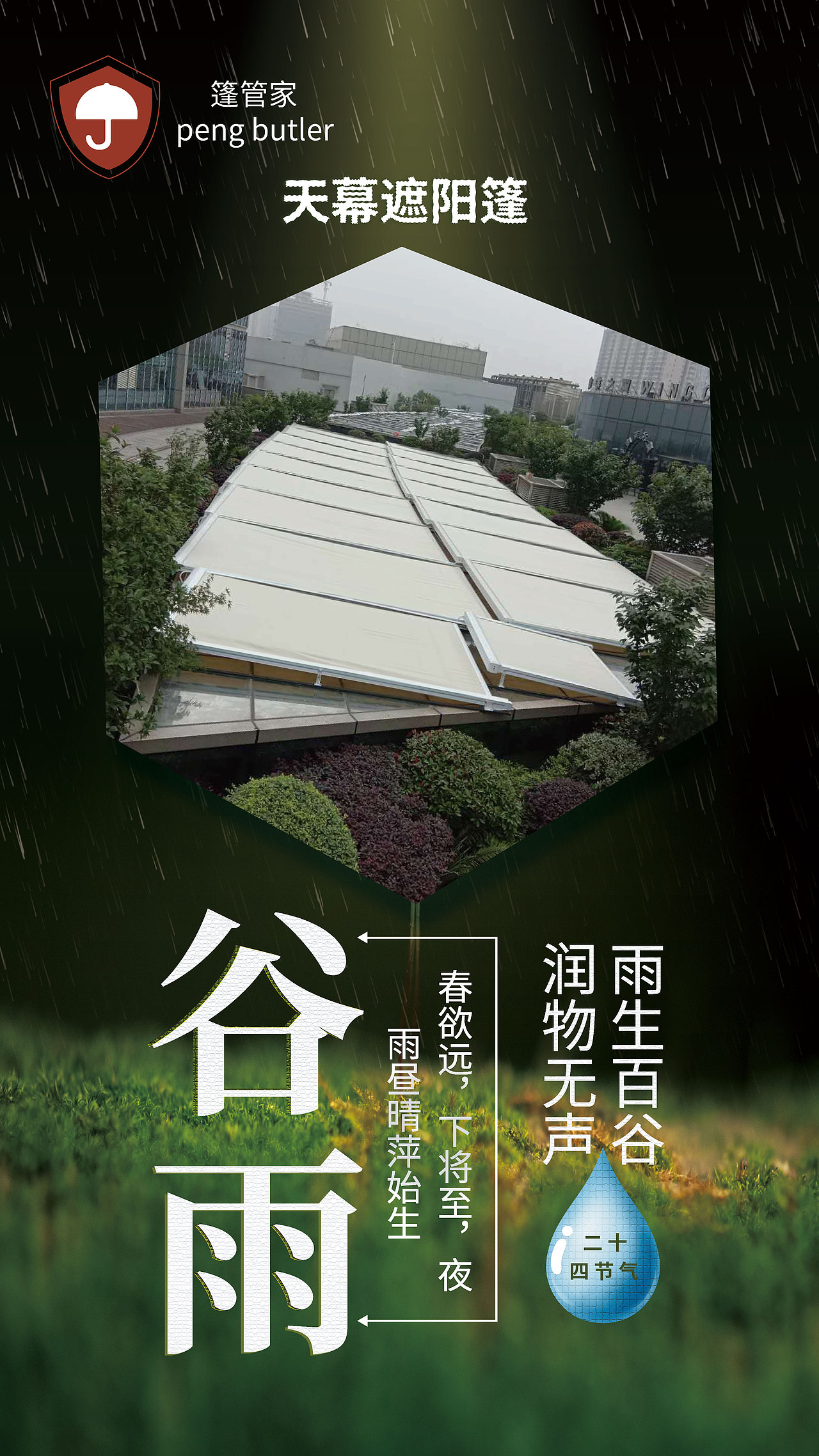 移动端海报（图ZMjUwOTEzMzAw） - 海报 - 站酷设计师桥上的鱼原创素材 - 站酷ZCOOL