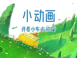 绘本