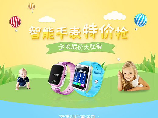 電商頁面設(shè)計(jì)（個(gè)人主頁-ZMjM5Mjg1NzI=） - 電商 - 站酷設(shè)計(jì)師流星雨2014原創(chuàng)素材 - 站酷ZCOOL