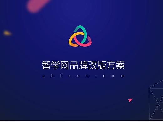 Logo改版案例