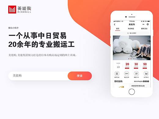小程序app界面（个人主页-ZMzY1MTExMzI=） - APP界面 - 站酷设计师PEYO原创素材 - 站酷ZCOOL
