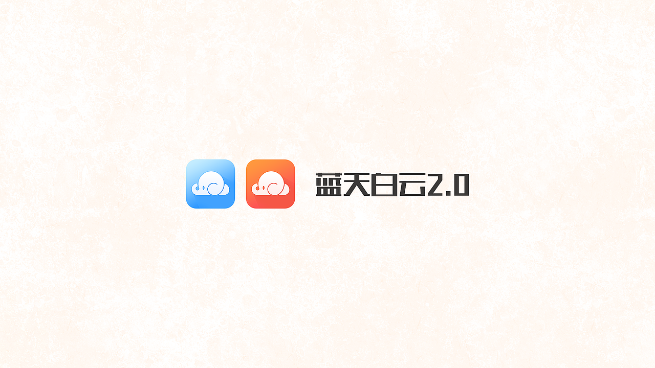 UI设计师Alex作品集