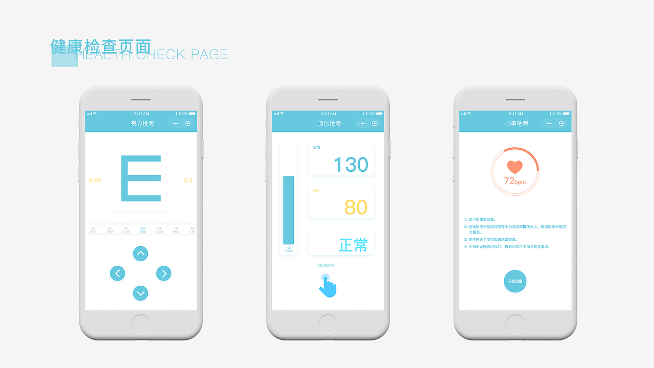 UI作品集（图ZMTk3NDAxNjY4） - APP界面 - 站酷设计师一悲一喜原创素材 - 站酷ZCOOL