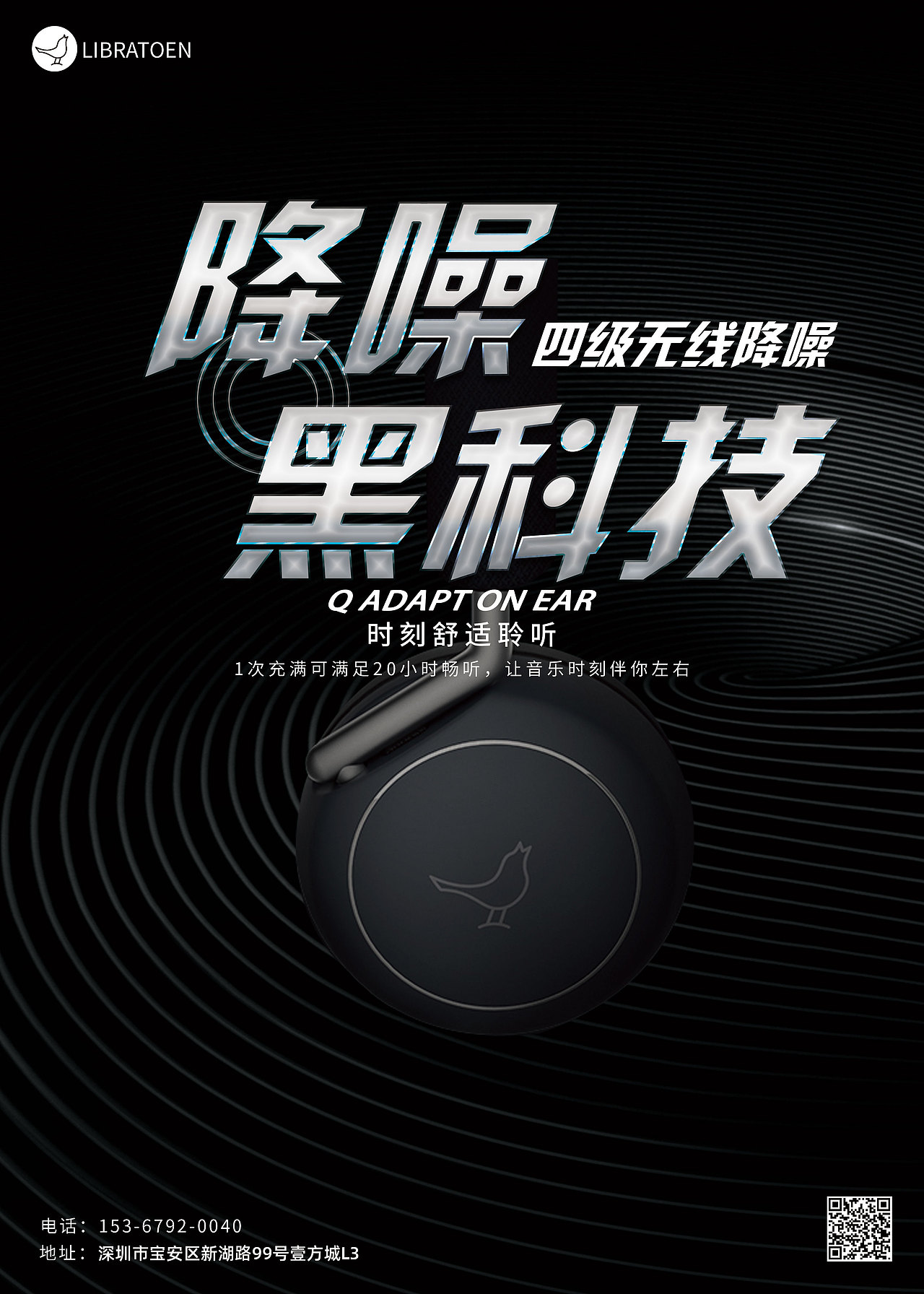 小鸟海报（图ZMjE2NDI2MTUy） - 海报 - 站酷设计师Frankzzzzzz原创素材 - 站酷ZCOOL