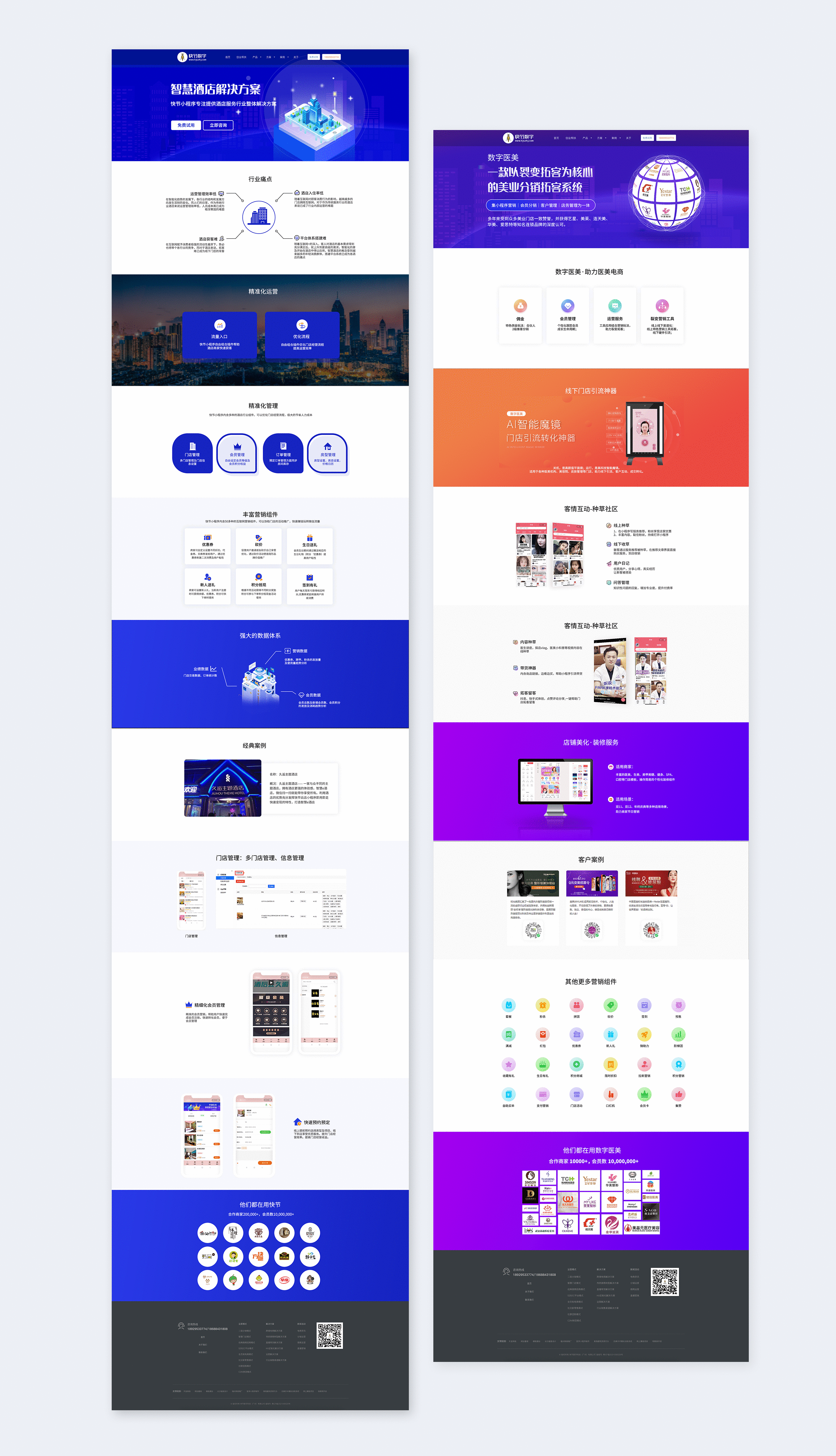 UI/UX作品集（图ZMjg5NjYyODky） - APP界面 - 站酷设计师A麦子原创素材 - 站酷ZCOOL