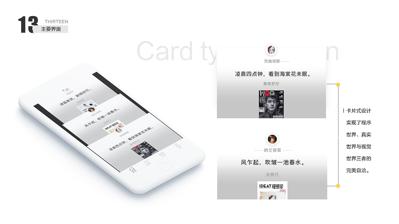 2017作品集（图ZMTAwMzAzNzI0） - APP界面 - 站酷设计师木然公子原创素材 - 站酷ZCOOL
