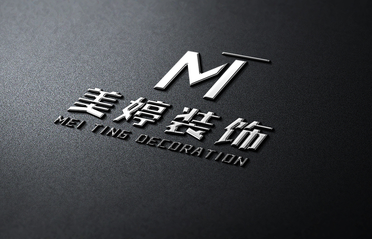 装饰公司logo（图ZMTI2NTIxMjgw） - 品牌 - 站酷设计师Hayleychen原创素材 - 站酷ZCOOL
