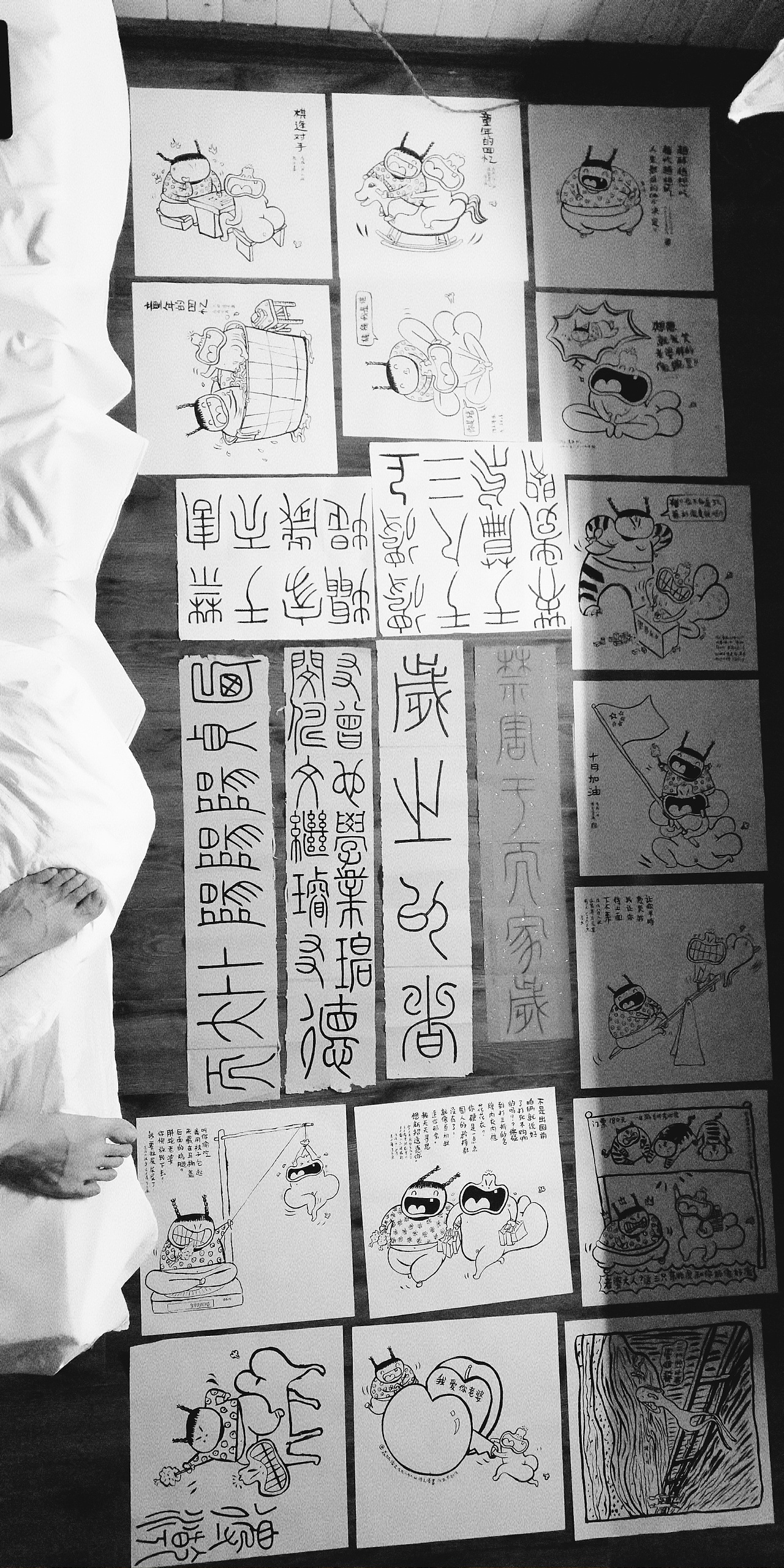 第127集 焱琳浩文艺术 田浩文焦墨艺术