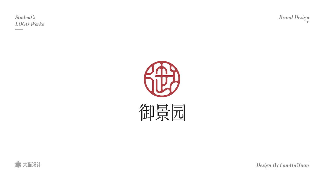 2018 LOGOS課業展（图ZMTU3NjU0Mjk2） - Logo - 站酷设计师大猫404原创素材 - 站酷ZCOOL