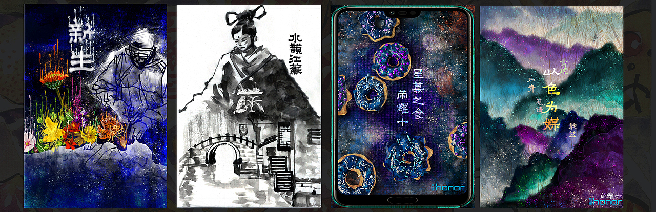 插画与动画简历