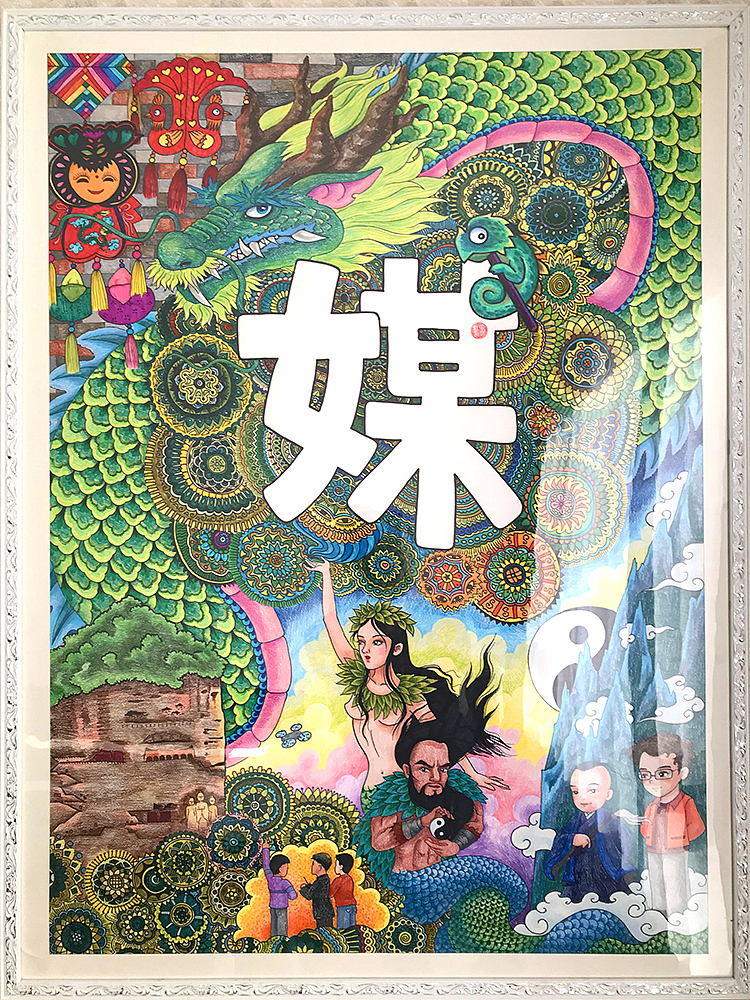 媒字以甘肃东面的城市为主 陇南 天水 庆阳 平凉 ,东方属木 所以用一条木龙环绕,庆阳的香包 关中文化 天水麦积山 人文始祖 伏羲和女娲 平凉的崆峒山,都表现了甘肃的历史。
