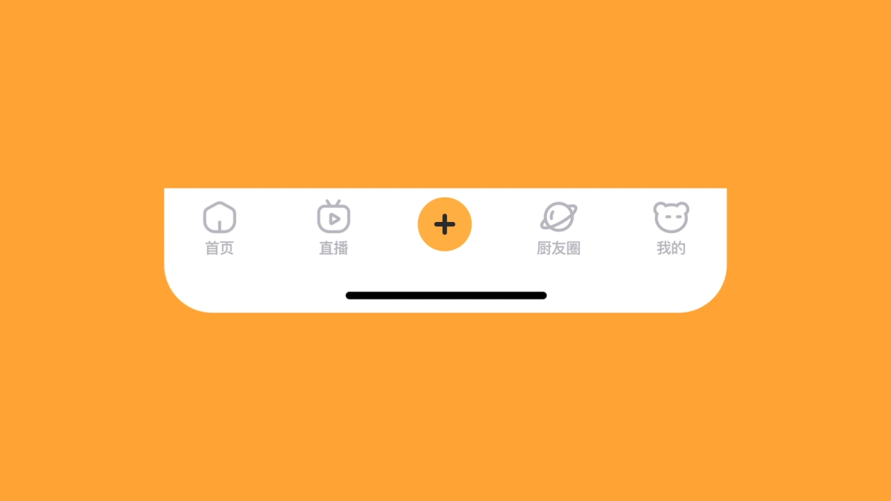 2021作品集（图ZMjYxNTUzMTg4） - APP界面 - 站酷设计师a杨子铭原创素材 - 站酷ZCOOL