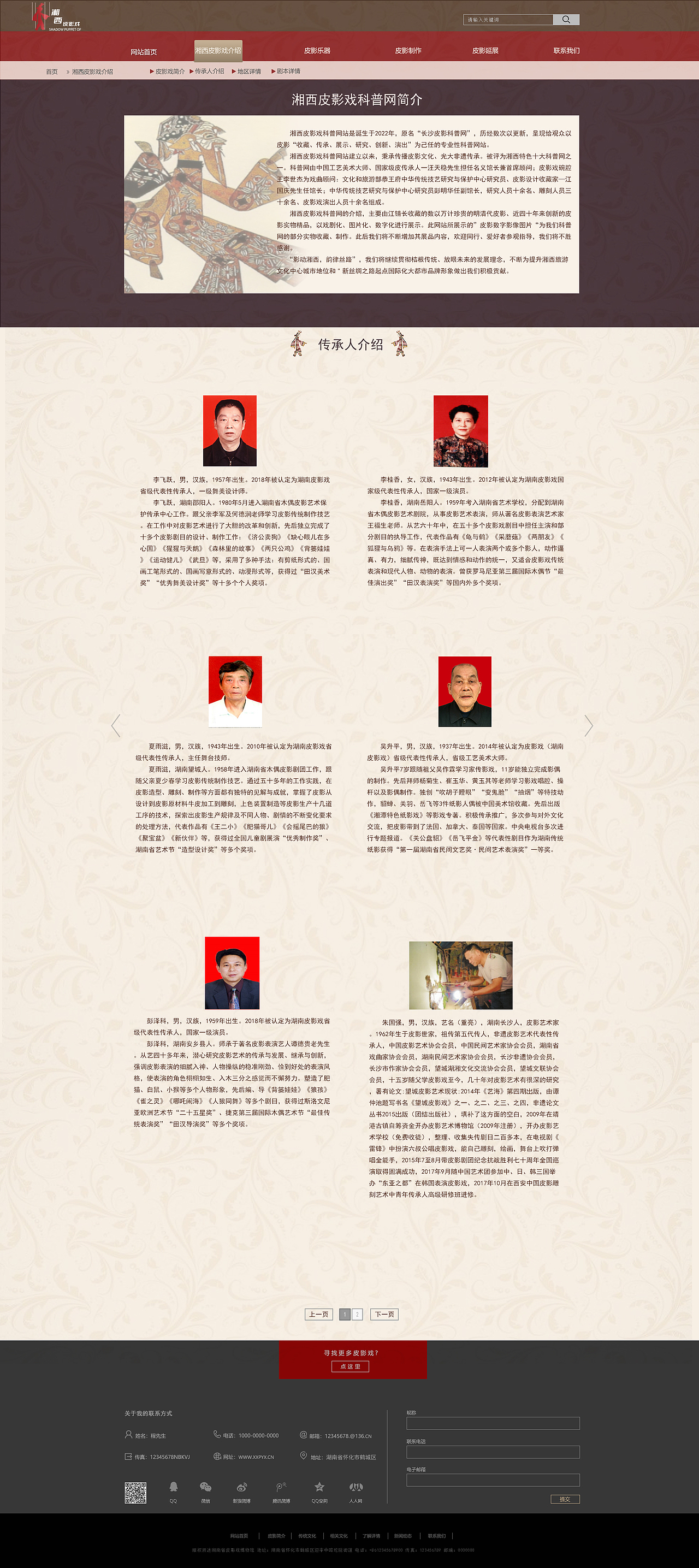 网页排版设计（图ZMzIzMzI3MDg0） - 其他网页 - 站酷设计师西里_原创素材 - 站酷ZCOOL