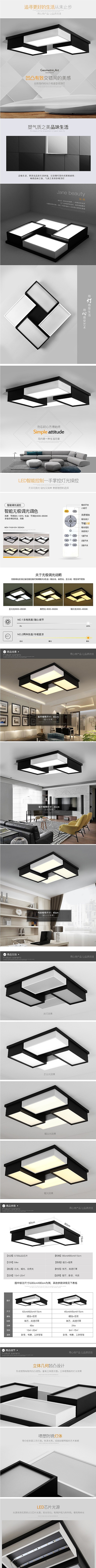 简约不简单灯具