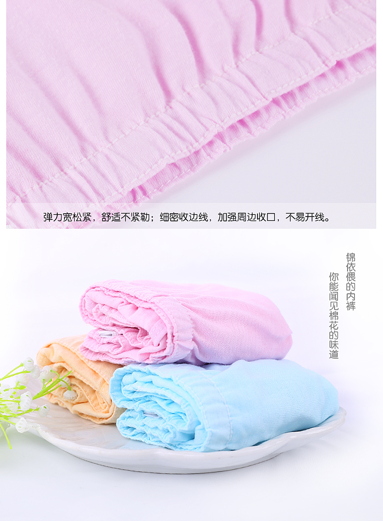 南极人专用孕妇内裤 内裤详情 淘宝详情