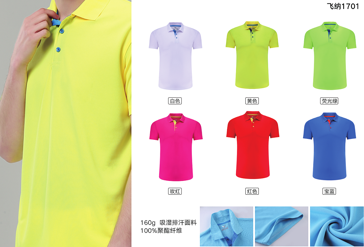 最新POLO衫设计，定制，生产。（图ZMTE3OTk0NTgw） - 其他服装 - 站酷设计师高端服装制造原创素材 - 站酷ZCOOL