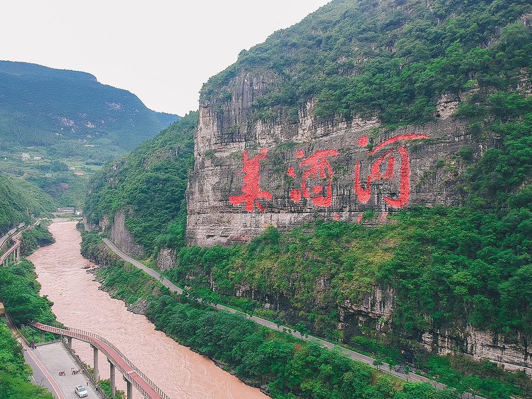茅台镇（图ZMTIxMzY0MDgw） - 宣传片 - 站酷设计师苗岭梵影原创素材 - 站酷ZCOOL