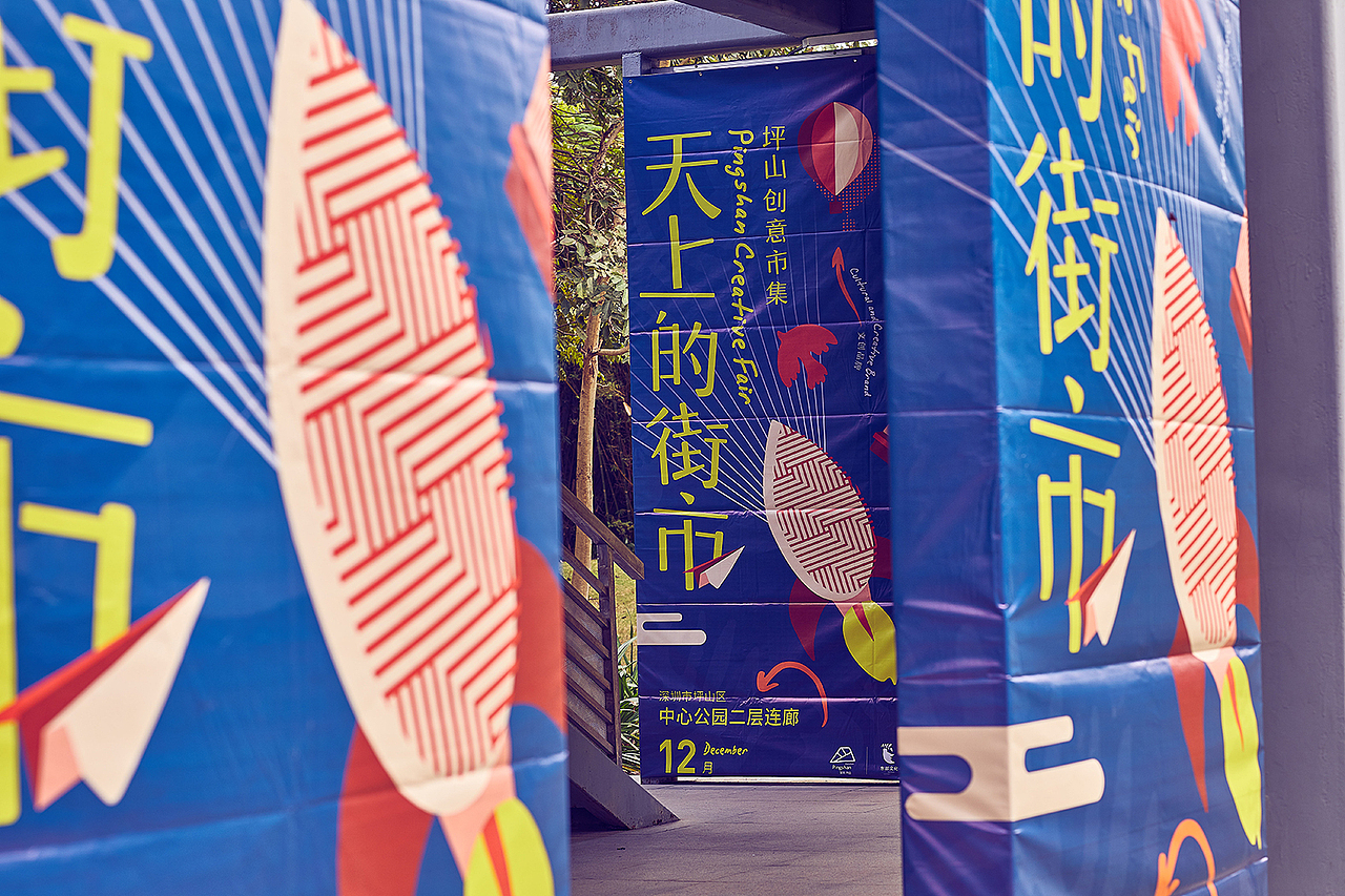 创意市集（图ZMTU3NTg5NjA0） - 海报 - 站酷设计师truslstudio原创素材 - 站酷ZCOOL