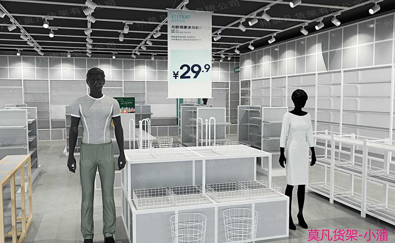 诺米家居货架效果图 ，nome货架效果图，名创优品平面（图ZMTU5NjAyODQ0） - 其他平面 - 站酷设计师莫凡货架小潘原创素材 - 站酷ZCOOL