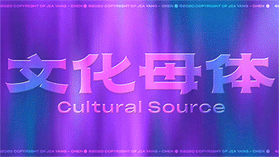 2020动态渐变字体年度总结（图ZMjM2ODU1NTYw） - 字体/字形 - 站酷设计师一只羊设计公司原创素材 - 站酷ZCOOL