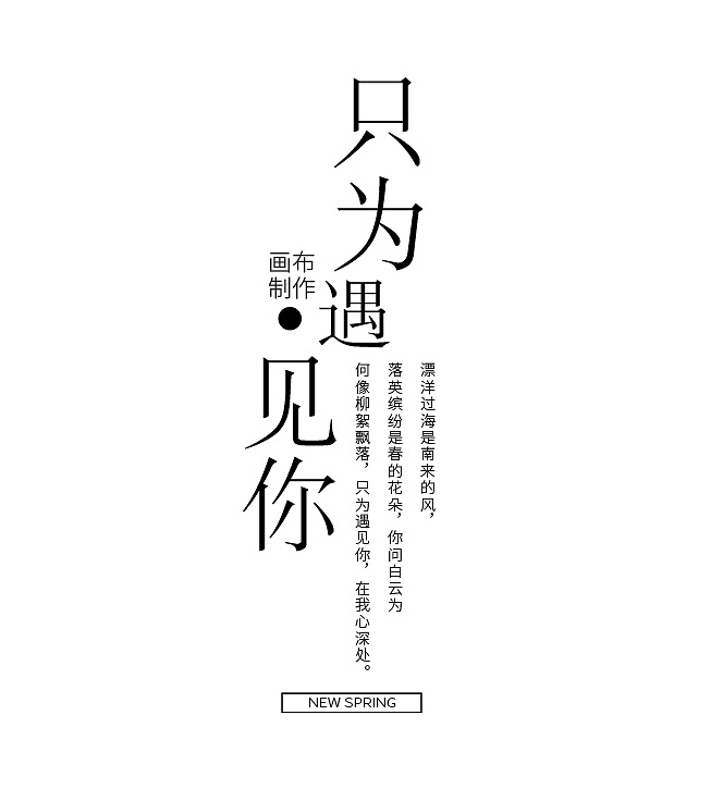 100款文字排版模板（图ZMjYyMjc4OTA0） - 字体/字形 - 站酷设计师xiaojie2020原创素材 - 站酷ZCOOL