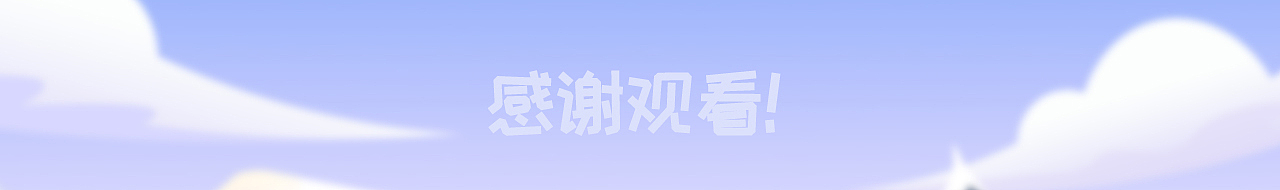 商业插画儿童插画手绘插画儿童绘本扁平冰雪牧场（图ZMjY1NzI1MDYw） - 儿童插画 - 站酷设计师奇雨动漫商业原创素材 - 站酷ZCOOL