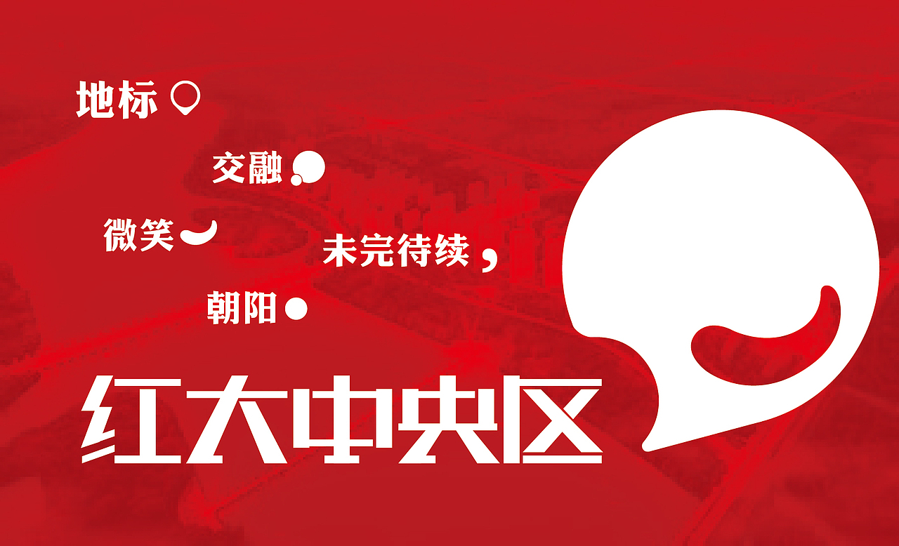 地产LOGO定稿（图ZMTg4MTMyMzY=） - 图案 - 站酷设计师super变色龙原创素材 - 站酷ZCOOL