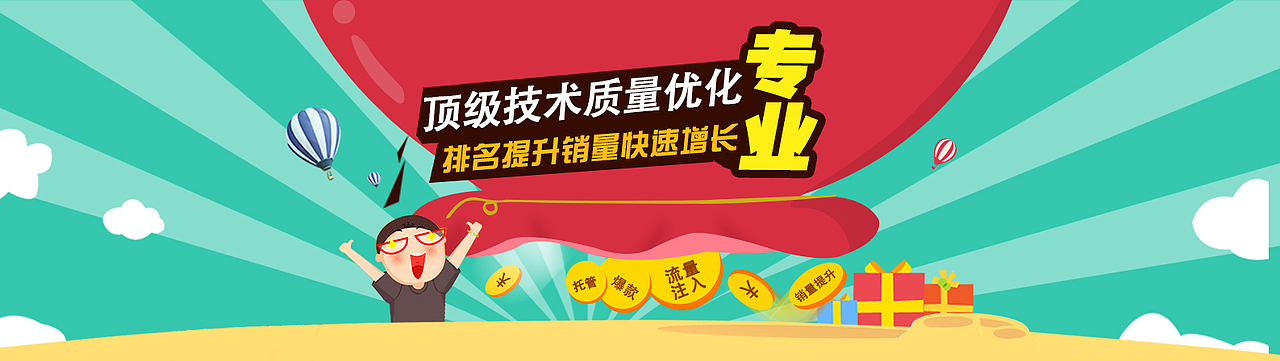 推广业务网站（图ZOTQyMjk3NDA=） - 门户网站 - 站酷设计师还Ok先生原创素材 - 站酷ZCOOL