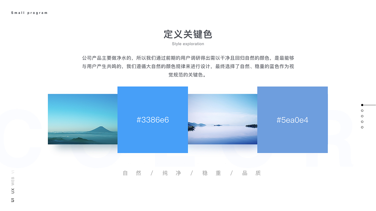 小程序（图ZMTA3Mzc2MzUy） - APP界面 - 站酷设计师Honey楊杨杨原创素材 - 站酷ZCOOL
