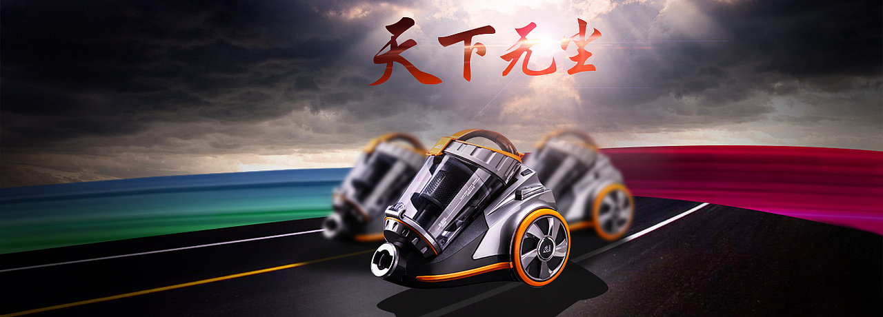 吶~是你的banner！（圖ZMTg3MzQ3NTQw） - 運營設計 - 站酷設計師ChoorChow原創(chuàng)素材 - 站酷ZCOOL