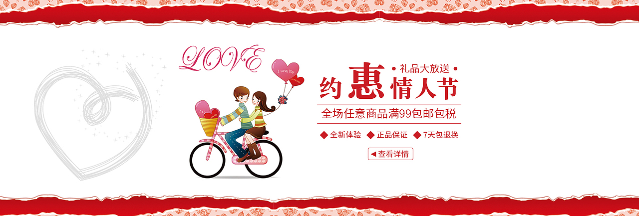 电商-网页-商品banner（图ZMTkxNDYyMTQw） - 其他平面 - 站酷设计师大蜡笔原创素材 - 站酷ZCOOL