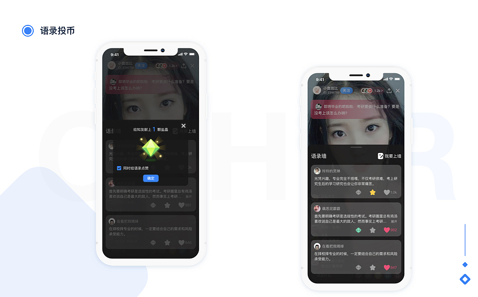 知群X知乎 产品设计大赛（图ZMjAyNTI5NDM2） - APP界面 - 站酷设计师酱油沾薯条原创素材 - 站酷ZCOOL