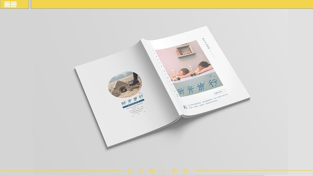 作品集（图ZMTgwMDU0MTY0） - 其他平面 - 站酷设计师淡茗兰香原创素材 - 站酷ZCOOL