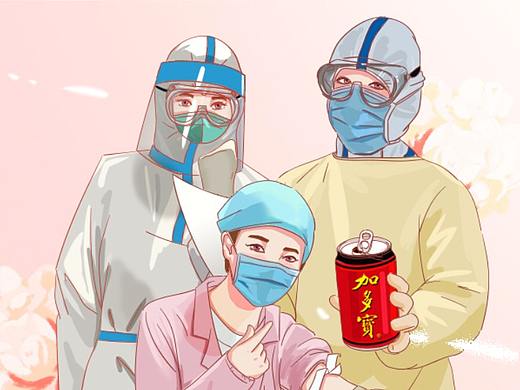 3.8妇女节加多宝插画海报