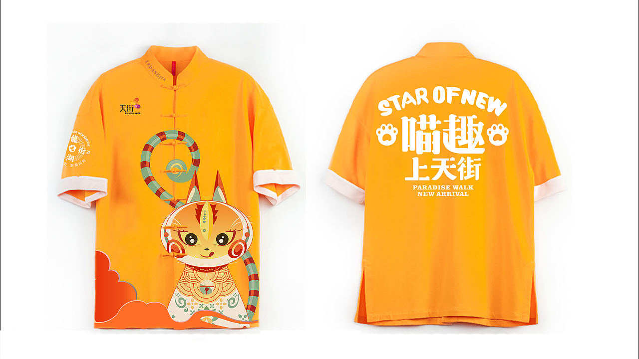 商业提案（图ZMjI4MjM1OTky） - 品牌 - 站酷设计师古水月原创素材 - 站酷ZCOOL